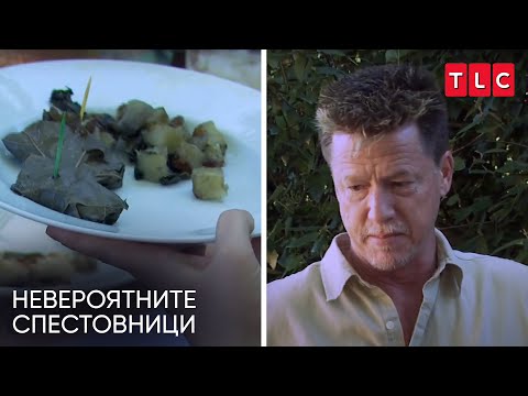 Видео: Обяд, намерен в гората | Невероятните спестовници
