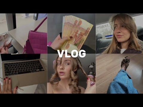 Видео: VLOG | купила macbook air, распаковки, бьюти