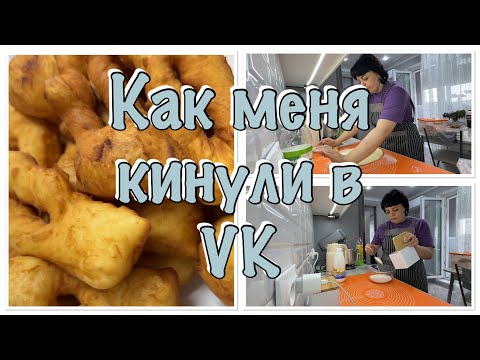 Видео: Прокисло МОЛОКО-жарю пышки//БЛОГЕРАМ будет ПОЛЕЗНО знать