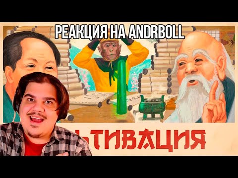 Видео: FORDMAC смотрит Andrboll: Я поиграл в Amazing Cultivation Simulator, так что вам не придется