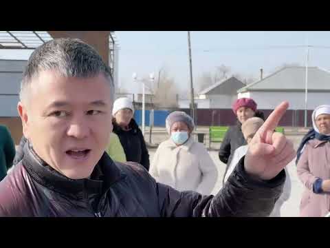 Видео: Қызылорда облысы, Қармақшы ауданы, Тұрмағамбет ауылдың жер мәселесі. 01.03.22.