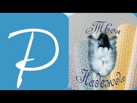 Видео: Cross Stitch Paradise какие я делаю настройки и  Вышиваю многоцветки с помощью этой программы