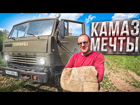 Видео: Неделю под камазом! Нервы! Нужно опять разбирать.