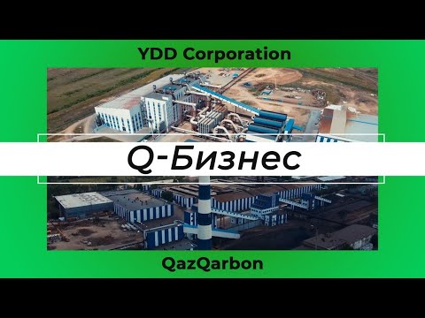 Видео: Гиганты горно-металлургической отрасли | Q-Бизнес