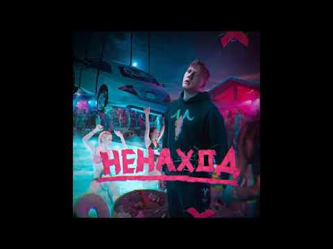 Видео: DK - Я ТУТ