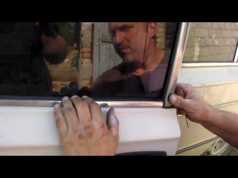 Видео: Установка уплотнителя опускного стекла ваз 2101-2106