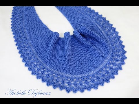 Видео: ВЯЗАНИЕ | ШАРФ СПИЦАМИ С АЖУРНОЙ КАЙМОЙ | МАСТЕР КЛАСС | Knitting scarf. Master class.