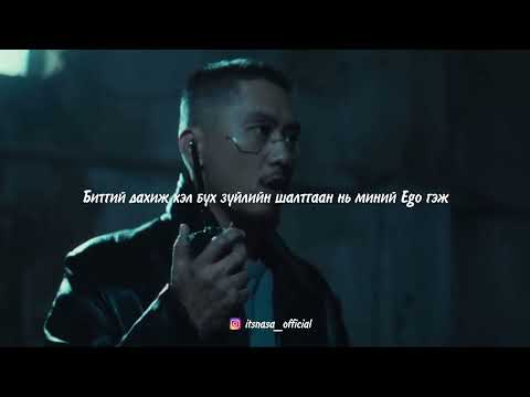 Видео: Rokit Bay-Uulen tsoorhoin nar Хонх (lyrics music video)