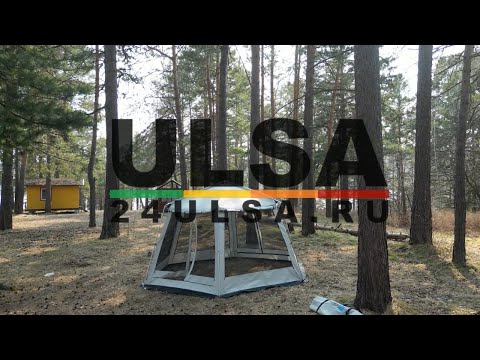 Видео: Обзор шестиугольный шатер Lanyu 1629 от магазина 24ULSA.RU в Красноярске, шестигранная беседка тент