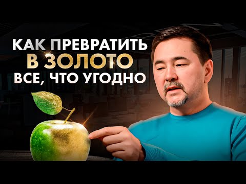 Видео: 6 принципов УСПЕХА в любом деле. Зарабатывай на чем угодно!