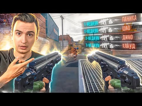 Видео: ВОТ ПОЧЕМУ ТЕБЕ НЕ НУЖНА Beretta PMX в Warface! Моды Беретта
