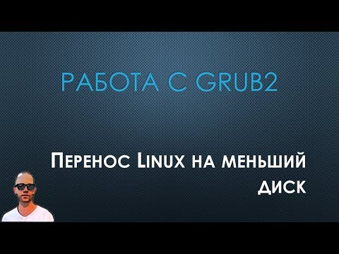 Видео: Решение проблемы входа в систему (продолжение прошлого видео)
