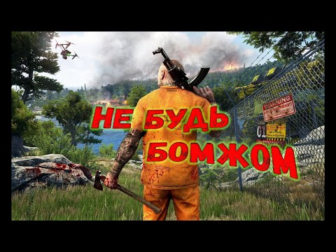 Видео: SCUM. Деньги на старте. И где искать  оружие.