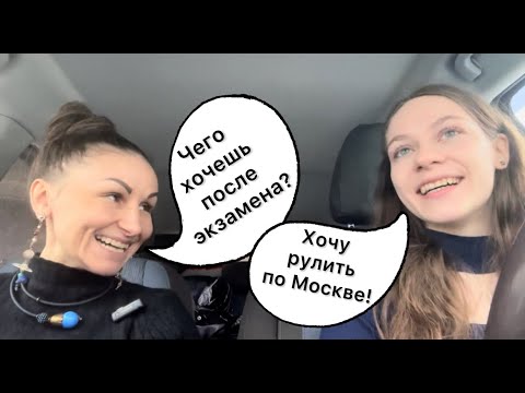 Видео: Новичок без опыта рулит по Москве