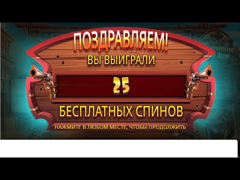 Видео: ПОЙМАЛ 25 СПИНОВ В The Dog House Dog or Alive ЗАНОС НА ***Х ЗАНОСЫ НЕДЕЛИ МАКСВИН ALL IN