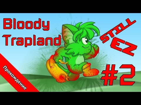 Видео: [Bloody Trapland] Прохождение | #2 | Снежный четвёртый мир
