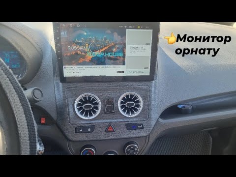 Видео: Cobalt көлігіне монитор орнату | Толық нұсқа