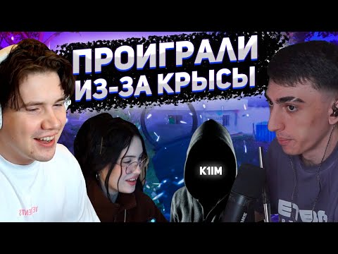 Видео: ПОЧТИ ВЫИГРАЛИ ИГРУ | ДЕСАУТ ПОЗВАЛ К СЕБЕ ПАРУ | des0ut, shadowkekw, k1im, CHR1SWAVE играют в PUBG