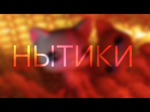 Видео: LPS: подкаст "LPS КОМЬЮНИТИ-НЫТИКИ?" #lpstubeжив