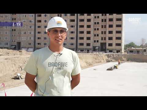 Видео: #КУДАЙБЕРГЕН_ТУРАК_ЖАЙ_КОМПЛЕКСИ