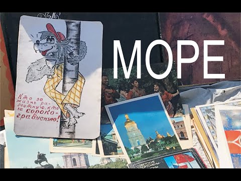 Видео: Барахолка Море интересной Радио Аудиоаппаратуры 111