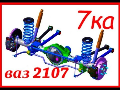 Видео: Подвеска что забыли поставить на заводе !