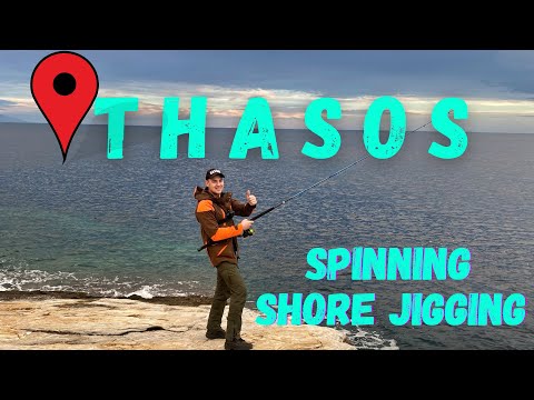 Видео: 🐟Разнообразие от риби 🤩Риболов на о.Тасос🇬🇷 Thasos fishing trip 🐟