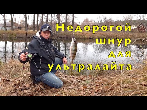 Видео: НАНО ДЖИГ на малой реке. ПРОБУЮ НОВЫЙ ШНУР.