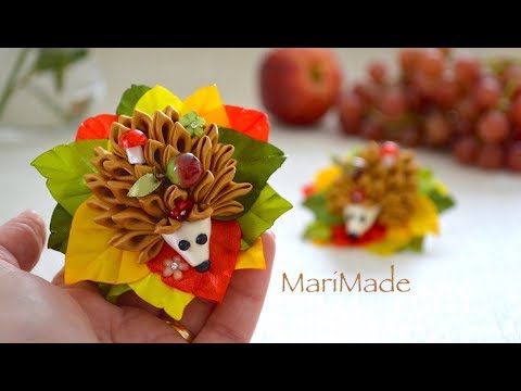Видео: Ежики Резинки Канзаши Животные Осень Kanzashi Hedgehogs Erizos Ouriços