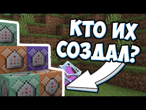 Видео: ЧТО ТАКОЕ КОМАНДНЫЙ БЛОК ? Майнкрафт Теория - MrGridlock