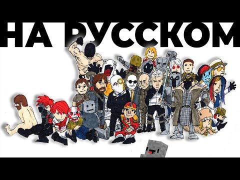 Видео: Кто виноват в смерти 2B2T?⯈ The Day 2b2t Almost Died на русском [FitMc на русском]