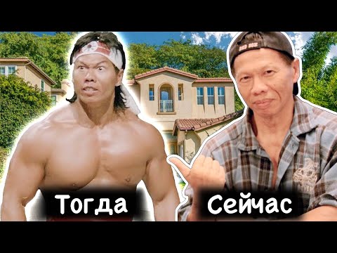 Видео: Боло Йен – Что Стало с Китайским Геркулесом