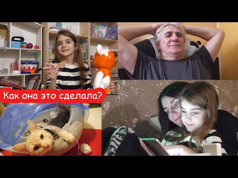 Видео: VLOG Не понимаю как она это сделала. Как она её сбросила