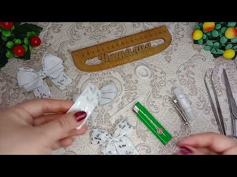 Видео: Очень красивые  бантики 🎀 к 8 марта.