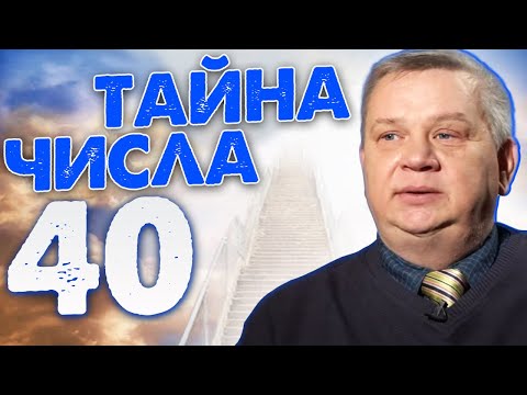 Видео: Как вымолить близкого человека, чтобы он попал в рай. Игорь Мехеда