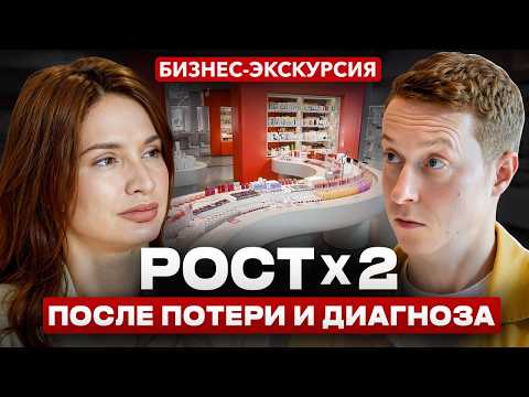 Видео: Как вырасти х2 за год, пережить потерю и диагноз «рак»? Кристина Тишкова, hollyshop