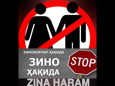 Видео: У́з Боласин У́лтирадигонлар Акрамжон Домла