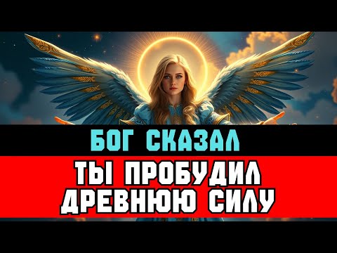 Видео: ИЗБРАННЫЙ, ты СЛОМАЕШЬ ВСЕЛЕННЫЕ — достиг ВЕРШИНЫ СИЛЫ ⚡️