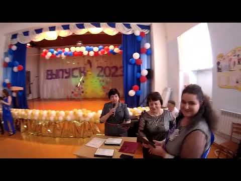 Видео: Выпускной 26 05 2023