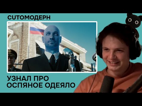 Видео: Ласка зарейдил Котомодерн. Просмотр мемов про ласку и общение с чатом
