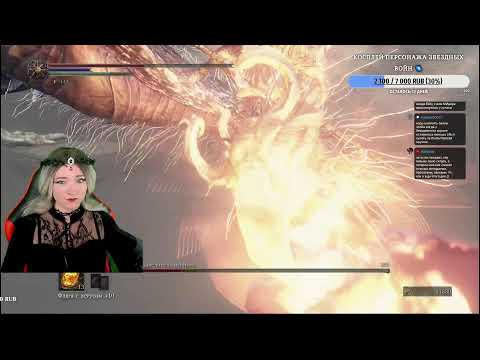 Видео: Dark Souls III по девчатьи - "Я дошла до короля! А кто хуже? Пик Дракона! " ⚔️-   #darksouls