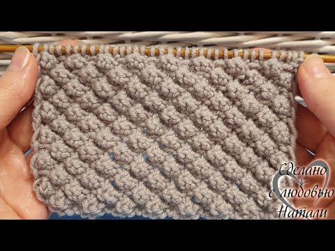 Видео: Красивый, объемный узор "ЕЖЕВИКА" ("Каракулевый узор"). Вяжется легко и быстро.