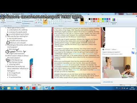 Видео: АҒЫЛШЫН 8 КЛАСС 46-БЕТ