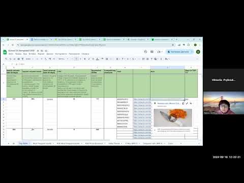 Видео: Подсказка Виктории курс Амазон как делать кликабельную ссылку на асин товара