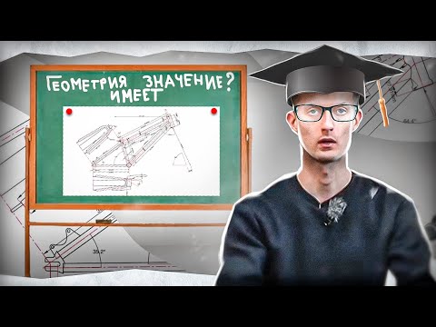 Видео: MTB STREET/PARK/DIRT ГЕОМЕТРИЯ ВЕЛОСИПЕДА