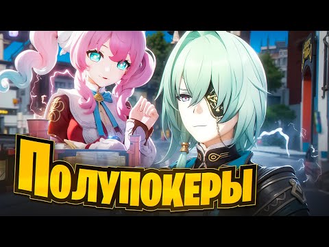 Видео: ПЕРСОНАЖИ ДВУХ РОЛЕЙ И ИХ БУДУЩЕЕ