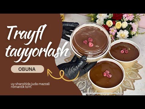 Видео: Trayfl tayyorlash uy sharoitida | трайфл таййорлаш уй шароитида