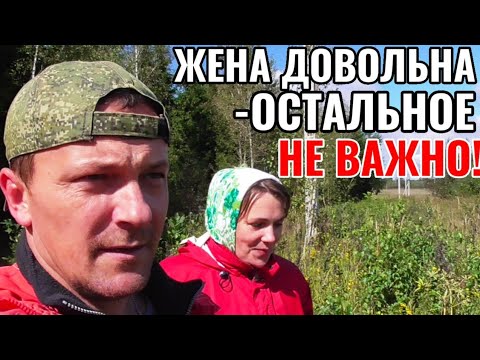 Видео: Везу Жену в Лес Она Осталась Довольна, Картошка в Промышленном Масштабе, Грибной Сезон 2021 Открыт