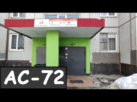 Видео: Лифт (МЛЗ-1981 г.в); V=0,71 м/с; г/п 320 кг (Свердлова 14 подъезд 1; г. Тольятти; 12-й квартал)