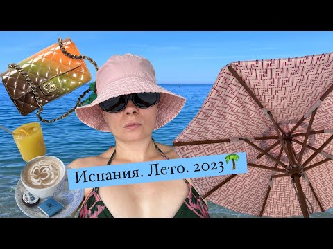 Видео: Испания лето 2023. Малага, Марбелья, Беналмадена. Море, прогулки, шопинг